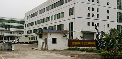 热烈庆祝优威环保材料有限公司新版网站，手机客户端，微信公众号，和淘宝网页同步推出